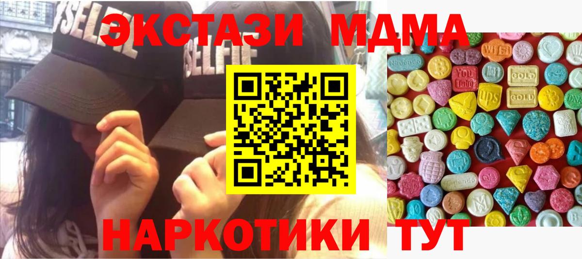 ЭКСТАЗИ VHQ Кингисепп