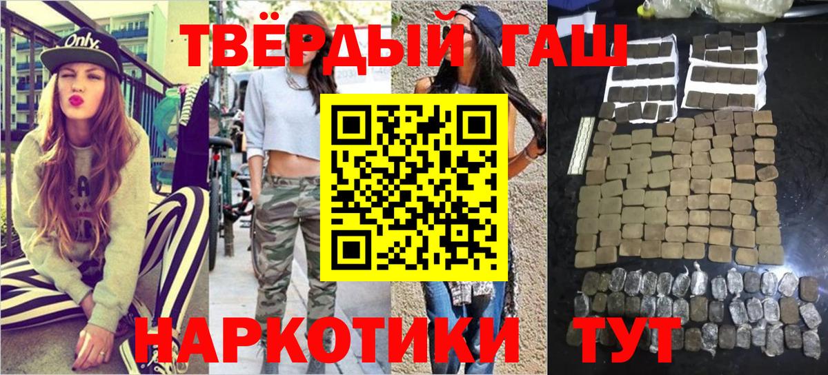 где купить   ГАШИШ Ice-O-Lator  Гашиш гашик  Вход с VPN  Кингисепп 