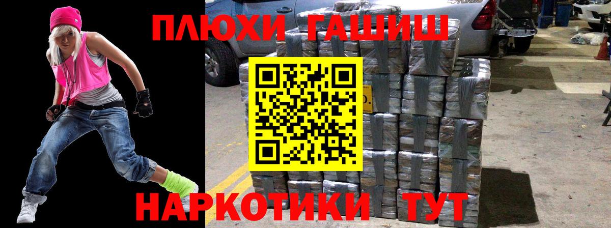 ГАШ 40% ТГК Кингисепп