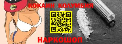 соль ск Ирбит