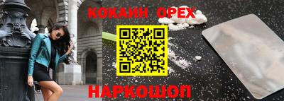 ГАЛЛЮЦИНОГЕННЫЕ ГРИБЫ Ипатово