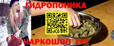 ГАЛЛЮЦИНОГЕННЫЕ ГРИБЫ Ипатово