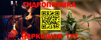 ГАЛЛЮЦИНОГЕННЫЕ ГРИБЫ Ипатово