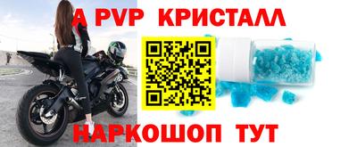 ALPHA PVP Изобильный