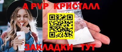 ALPHA PVP Изобильный