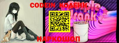 соль ск Ирбит