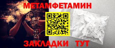 соль ск Ирбит
