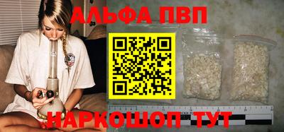 соль ск Ирбит