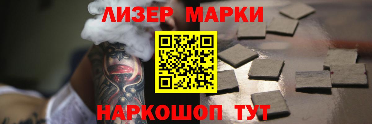 Лсд 25 экстази кислота  Вход с VPN  Кингисепп  Лсд 25 экстази  ЛСД экстази ecstasy 