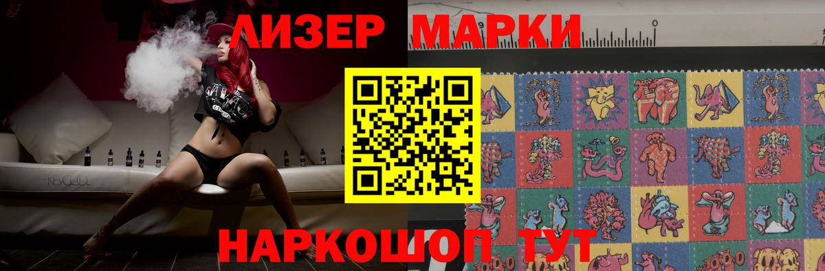 Cocaine  ГАШ  Кингисепп  Меф   Вход с VPN  Гашиш  Бошки Шишки 