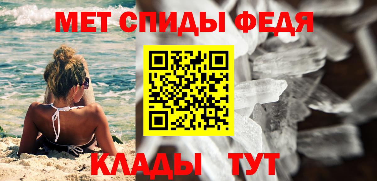 МЕТАМФЕТАМИН кристалл  Вход с VPN  Кингисепп 