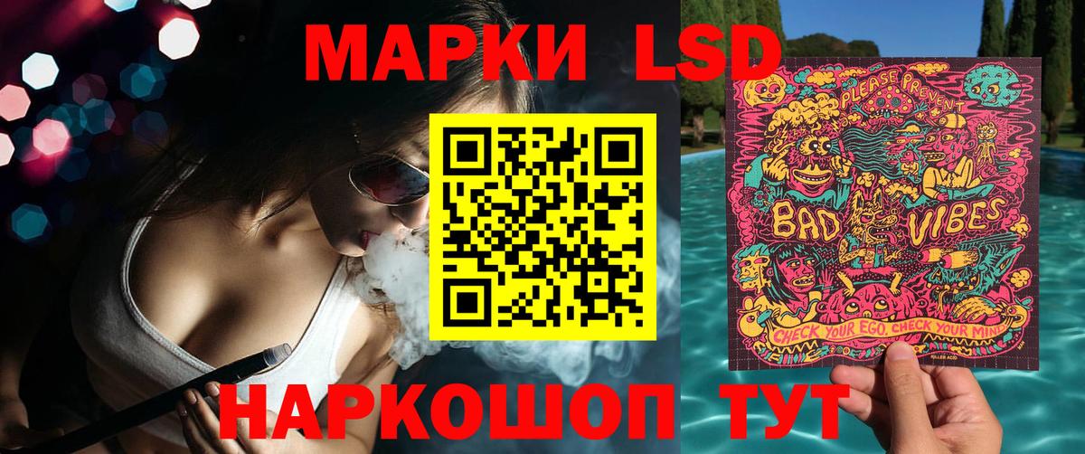 Марки 25I-NBOMe 1,8мг  Марки 25I-NBOMe  Кингисепп  Марки 25I-NBOMe 1,8мг  Вход с VPN 
