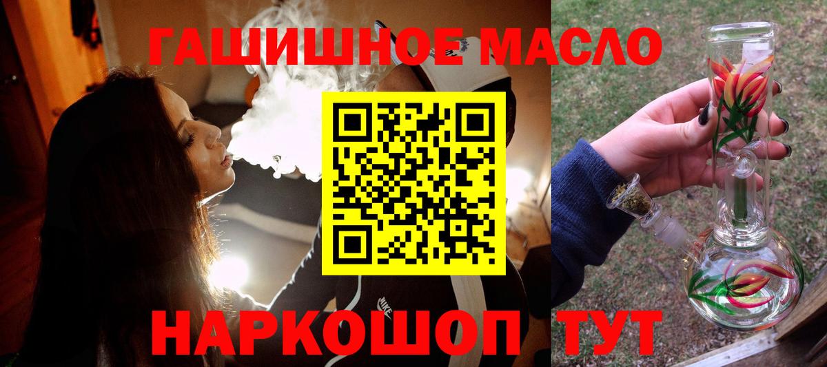 Дистиллят ТГК вейп с тгк Кингисепп