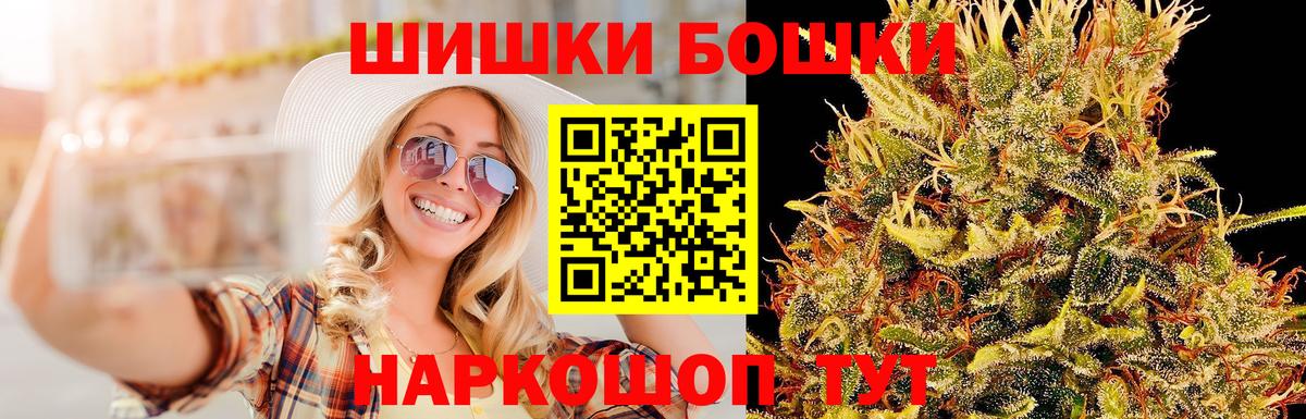 Кингисепп  Каннабис OG Kush  Шишки марихуана White Widow  Бошки марихуана гибрид  Вход с VPN 